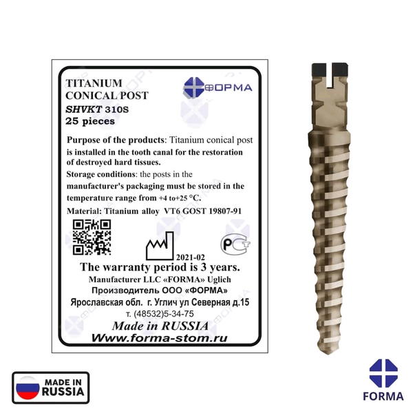 unimatric post 1×(25pcs) + key Free  Image 6 Preview