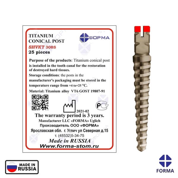 unimatric post 1×(25pcs) + key Free  Image 7 Preview