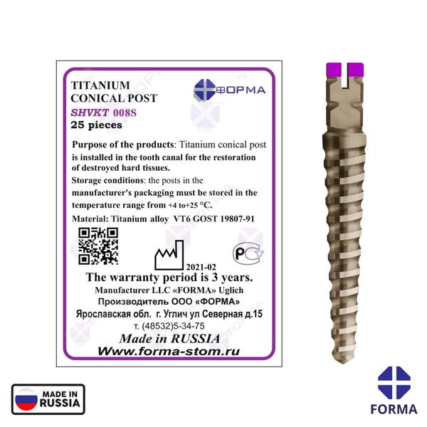 unimatric post 1×(25pcs) + key Free  Image 8 Preview