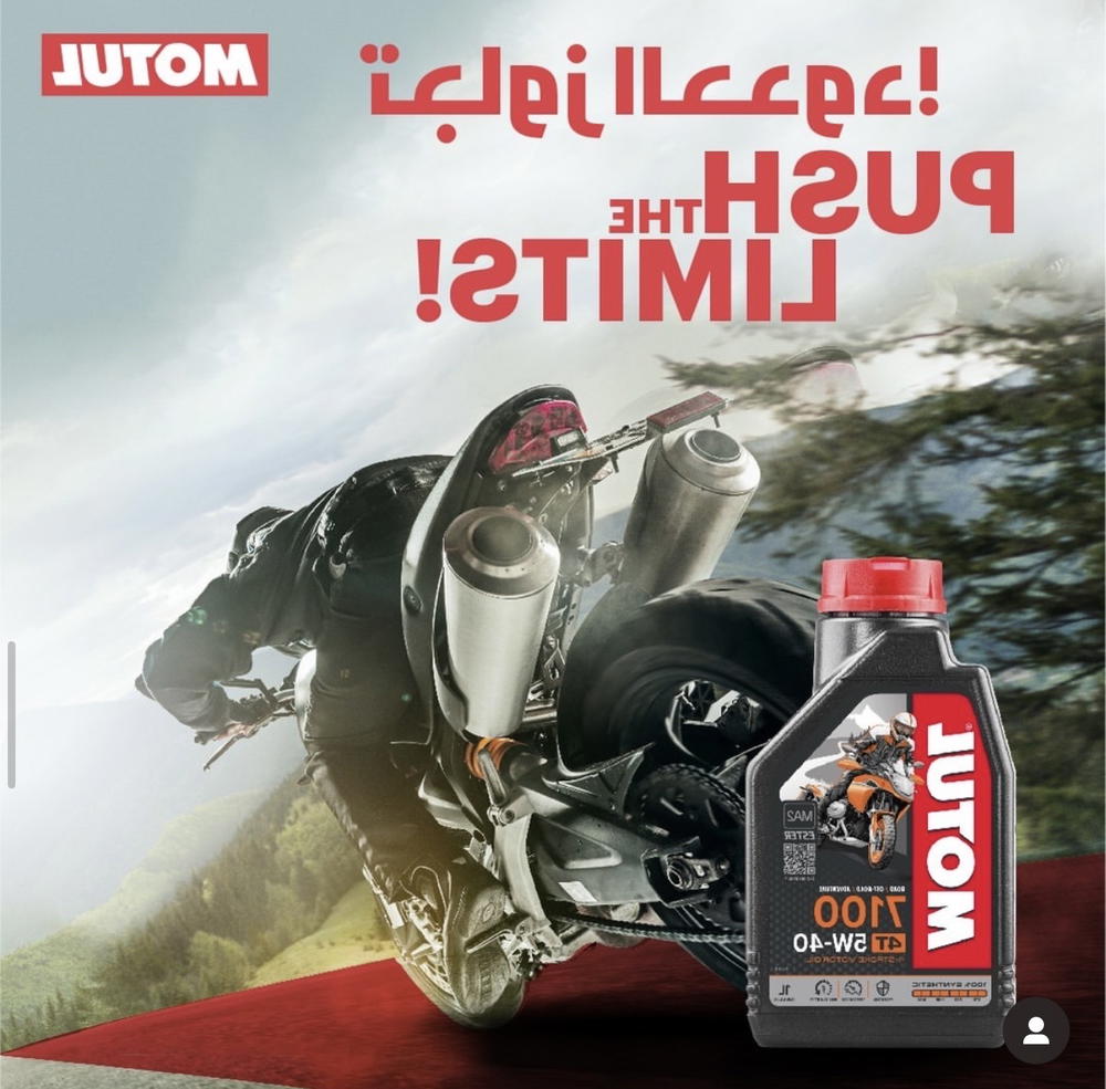 دهن موتل Preview Image