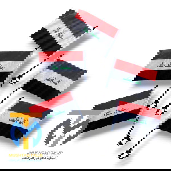 علم عراقي الو القفيص  Image 1 Preview