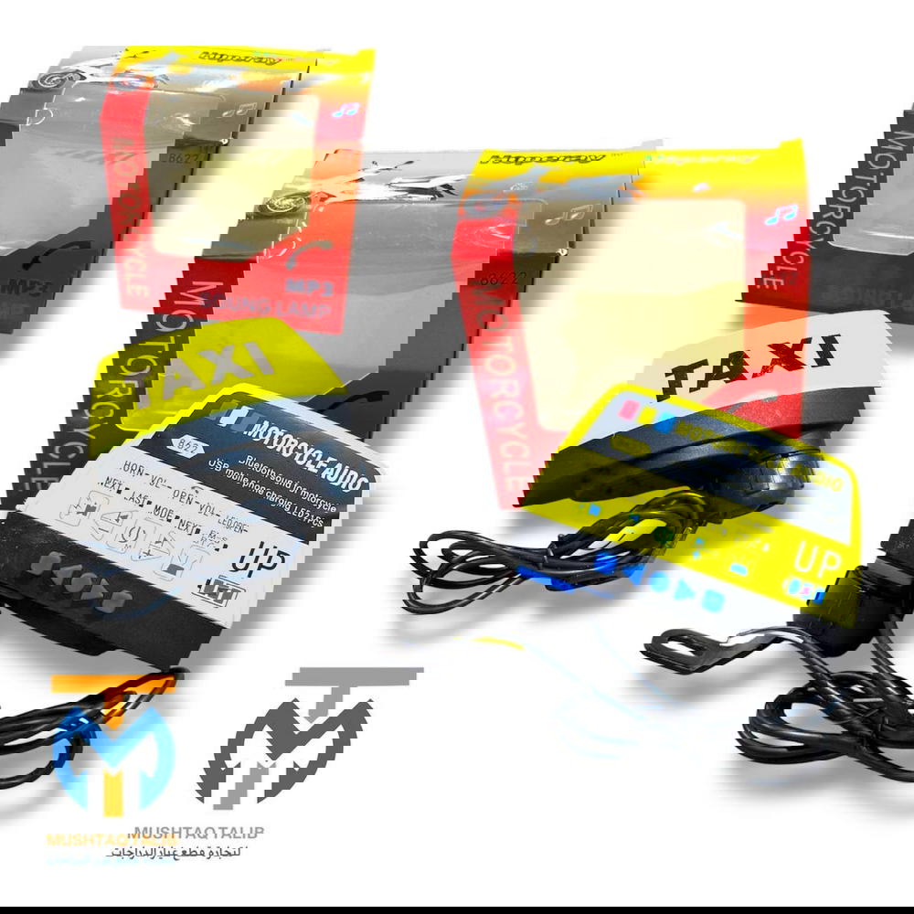 امبيثري تكسي كبير  Preview Image