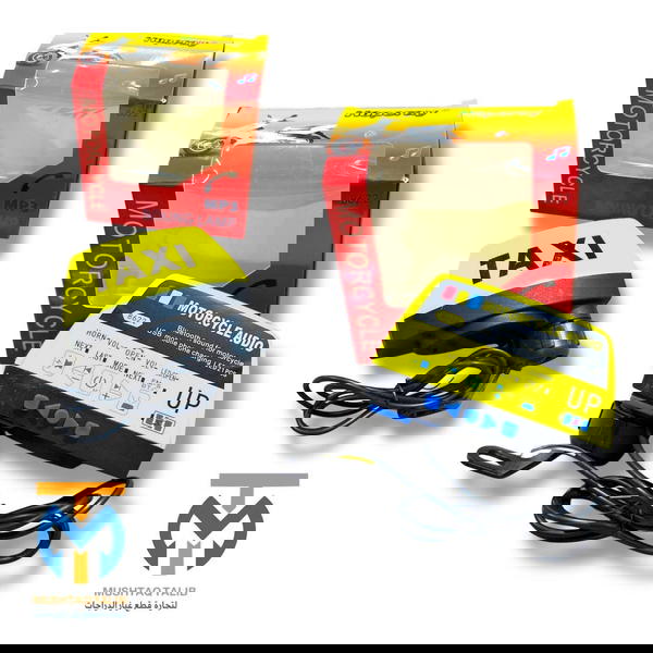 امبيثري تكسي كبير  Image 1 Preview