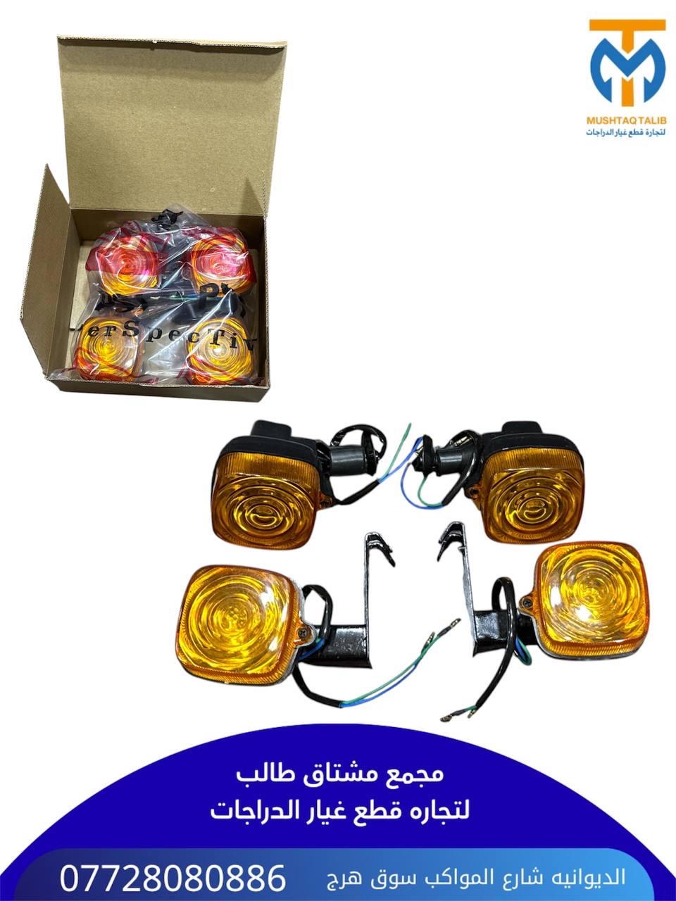 اشاره دراجه125 Preview Image