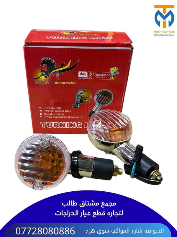 اشاره ستوته  Image 1 Preview