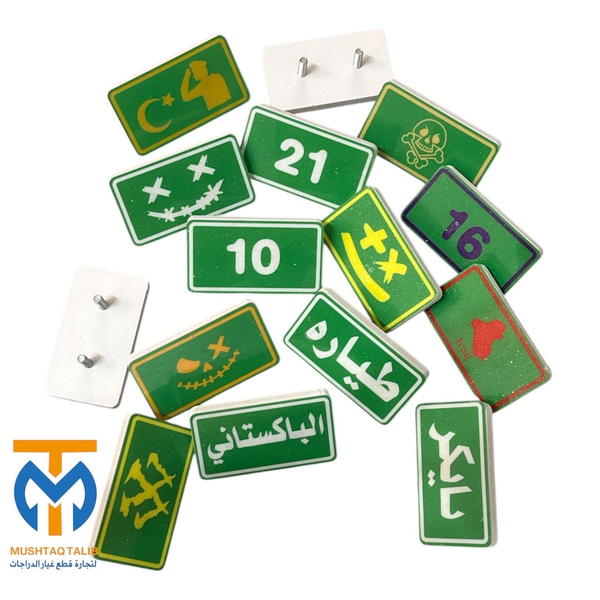 باج برغي  Image 1 Preview