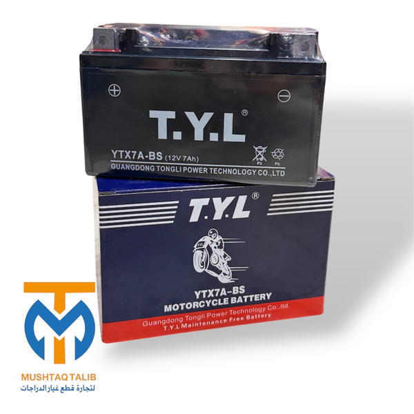 باتري 7 ناصي  Image 1 Preview