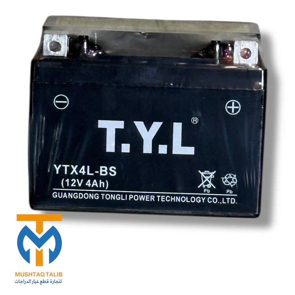 باتري 4 المربع   Image 1 Preview