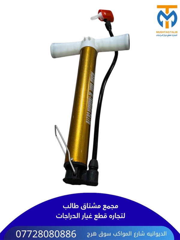 بم قزم  Image 1 Preview
