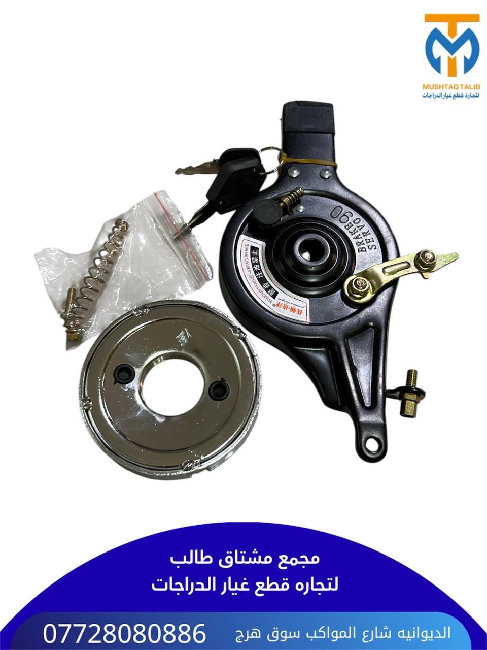 بنز شحن ابو القفل Preview Image