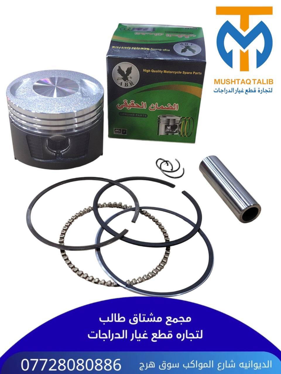 بستم 150 Preview Image