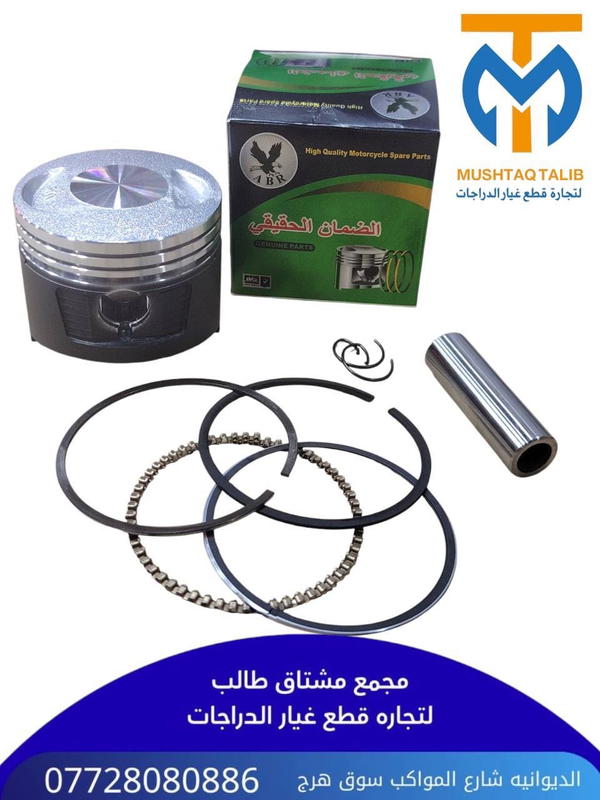 بستم 150 Image 1 Preview