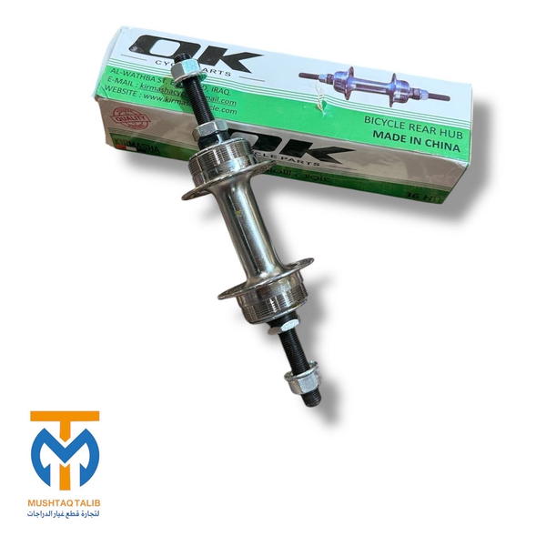 بطيخه خلفي بايسكل  Image 1 Preview