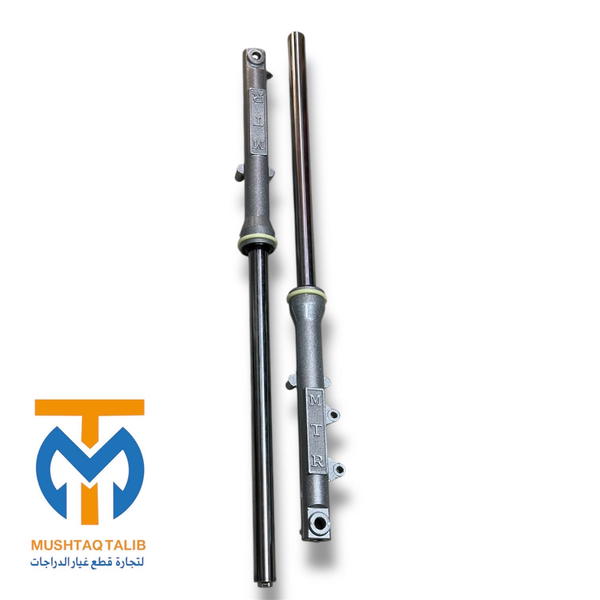 دبل ستوته امامي MTR Image 1 Preview