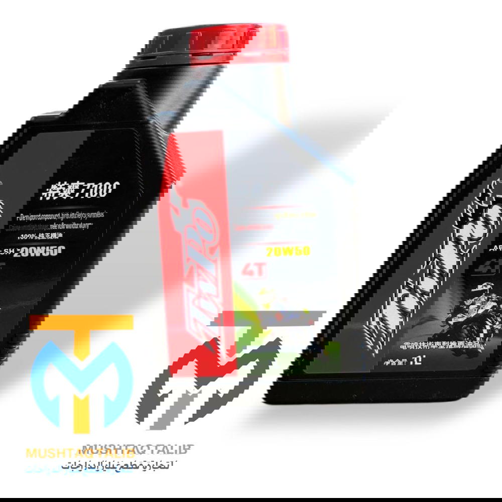 دهن TWPO اصلي قياس 20W50  Preview Image