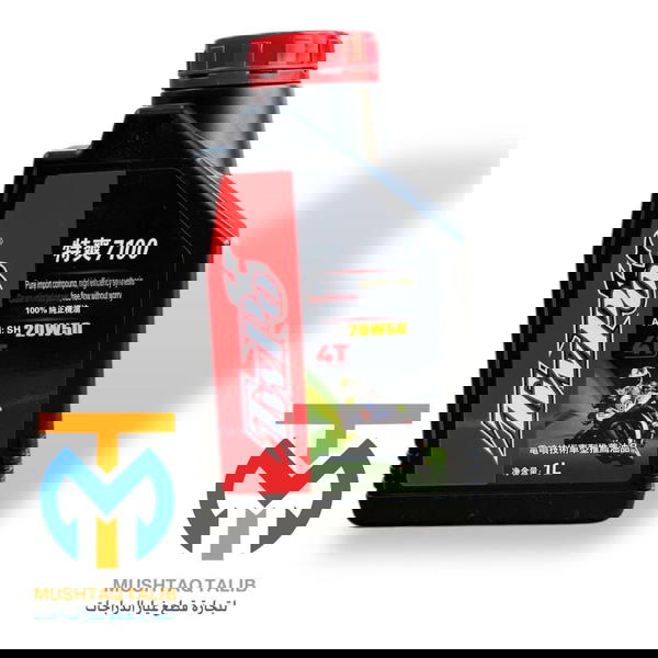 دهن TWPO اصلي قياس 20W50  Image 1 Preview