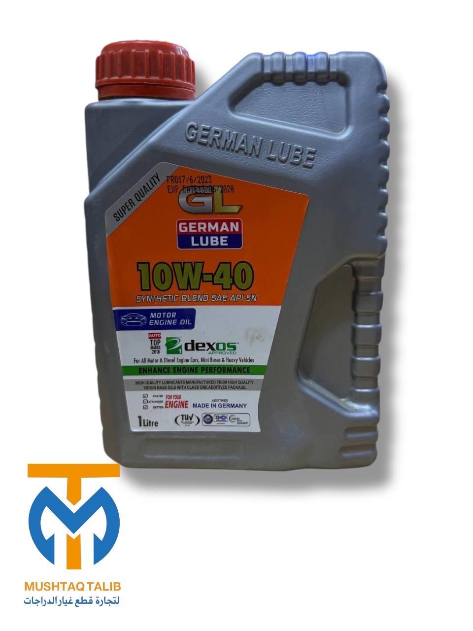 دهن 10-40 الماني  Preview Image