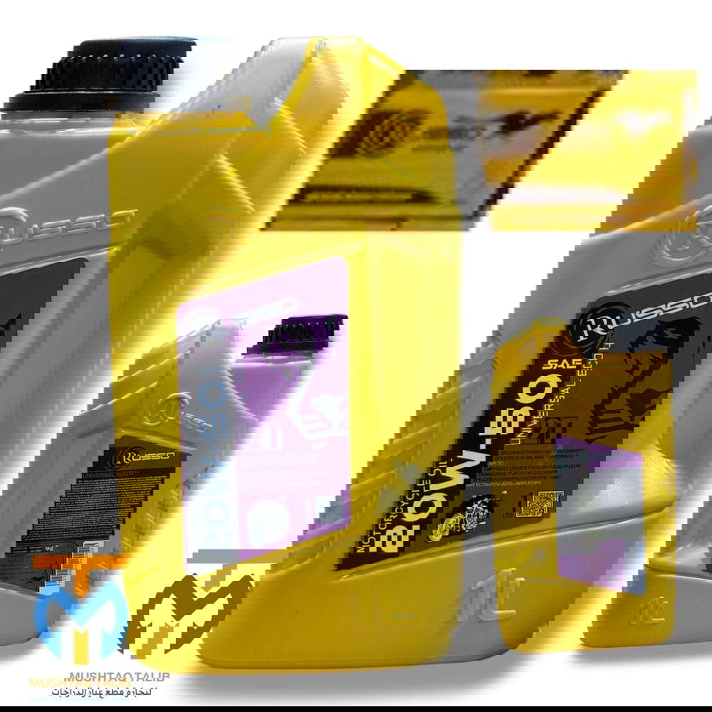 دهن 20-50 امتياز الماني  Preview Image