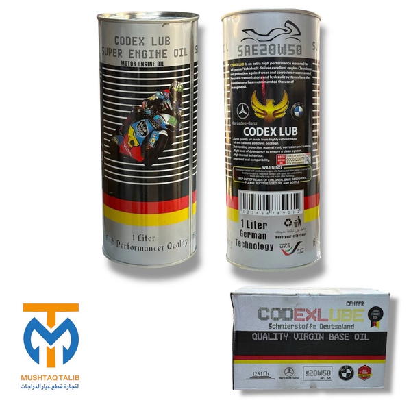 دهن 20-50 معدني  Image 1 Preview