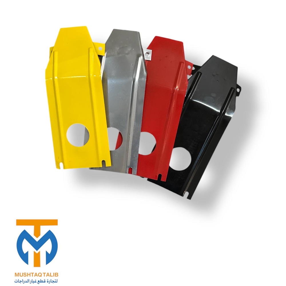 درع محرك 4 كير  Preview Image