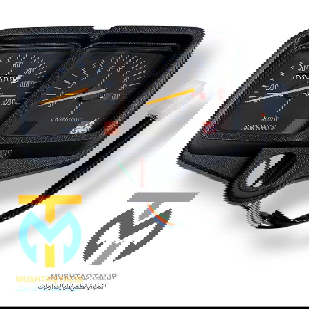 دشبول نامه / ارشه  Preview Image