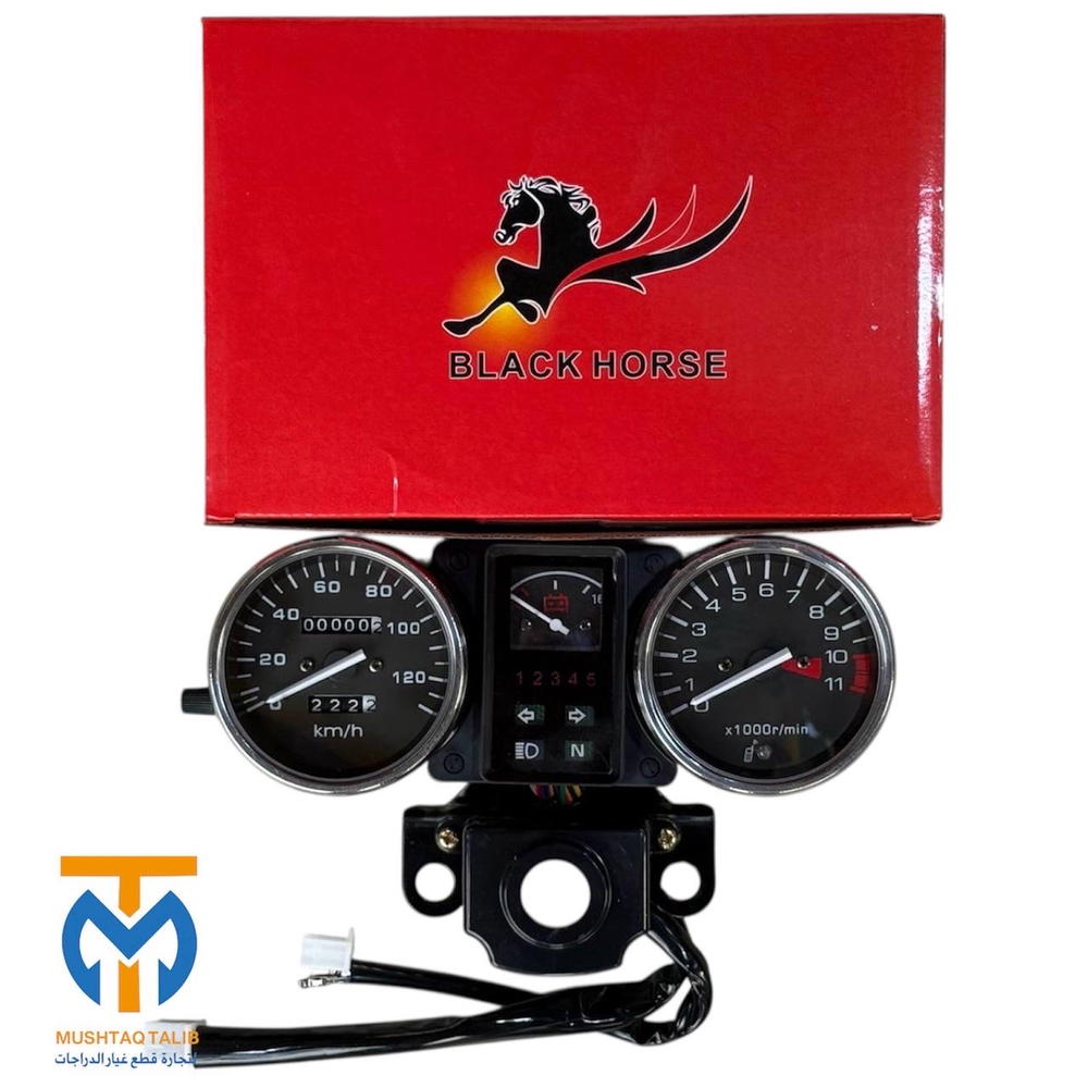 دشبول ستوته جمره بلادي اصلي  Preview Image