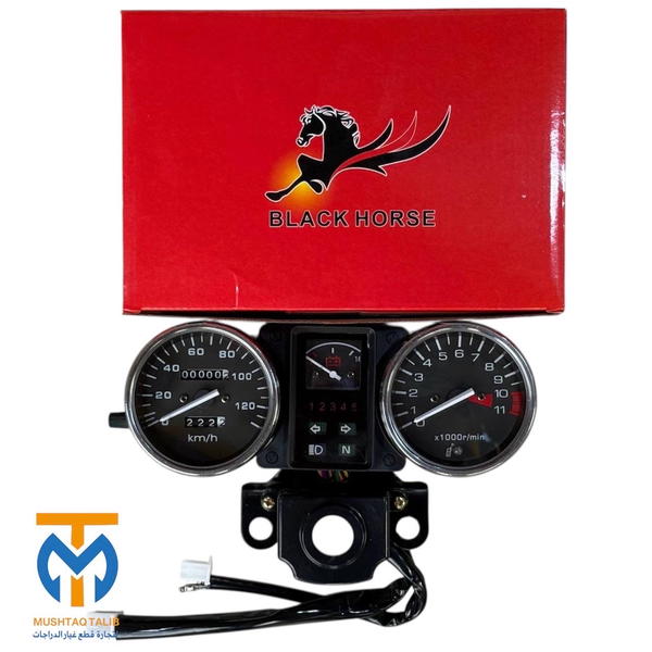 دشبول ستوته جمره بلادي اصلي  Image 1 Preview