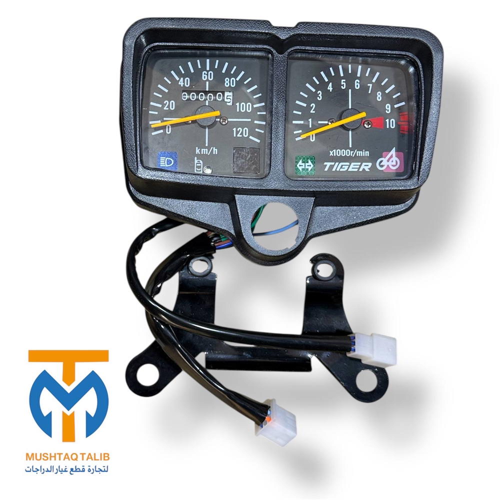 دشبول تايكر اصلي  Preview Image