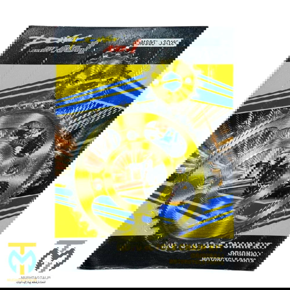 دشلي زنجيل 4 كير ذهبي  Preview Image