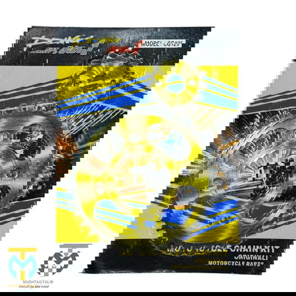 دشلي زنجيل 4 كير ذهبي  Image 1 Preview