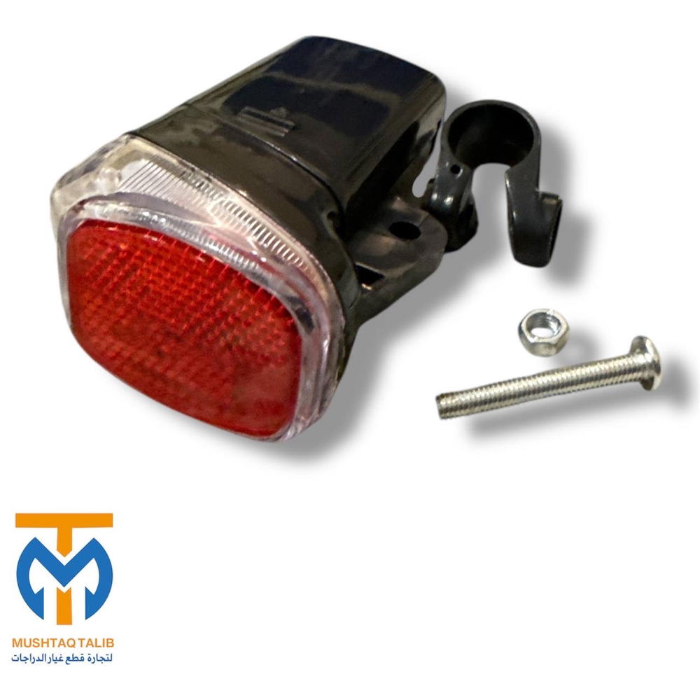 فسفور لشه بايسكل  Preview Image