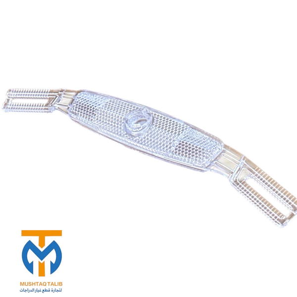 فسفور ويل بايسكل  Image 1 Preview