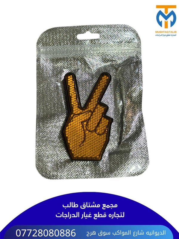 فسفوريه علامه نصر  Image 1 Preview