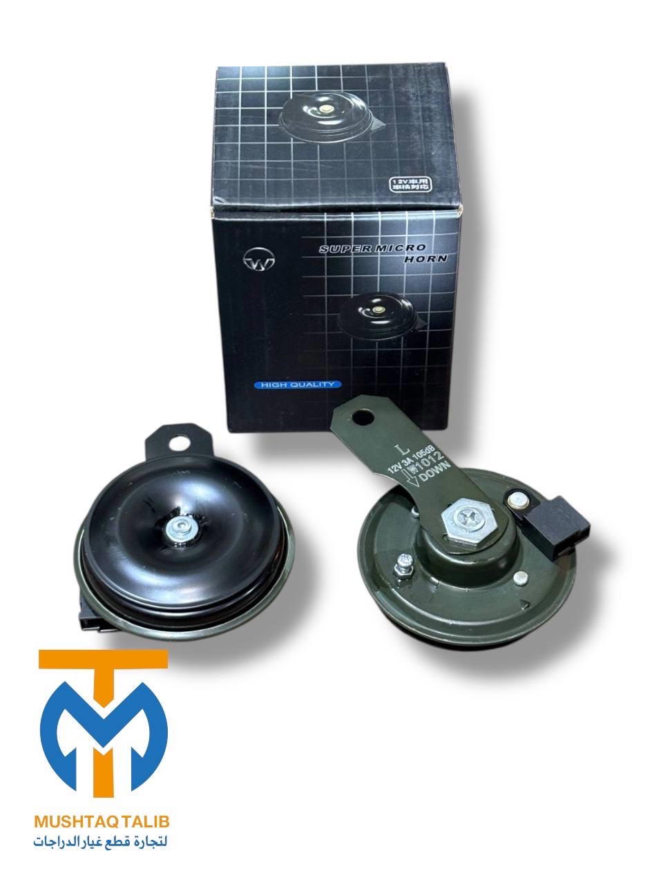 هورن سيدان  Preview Image