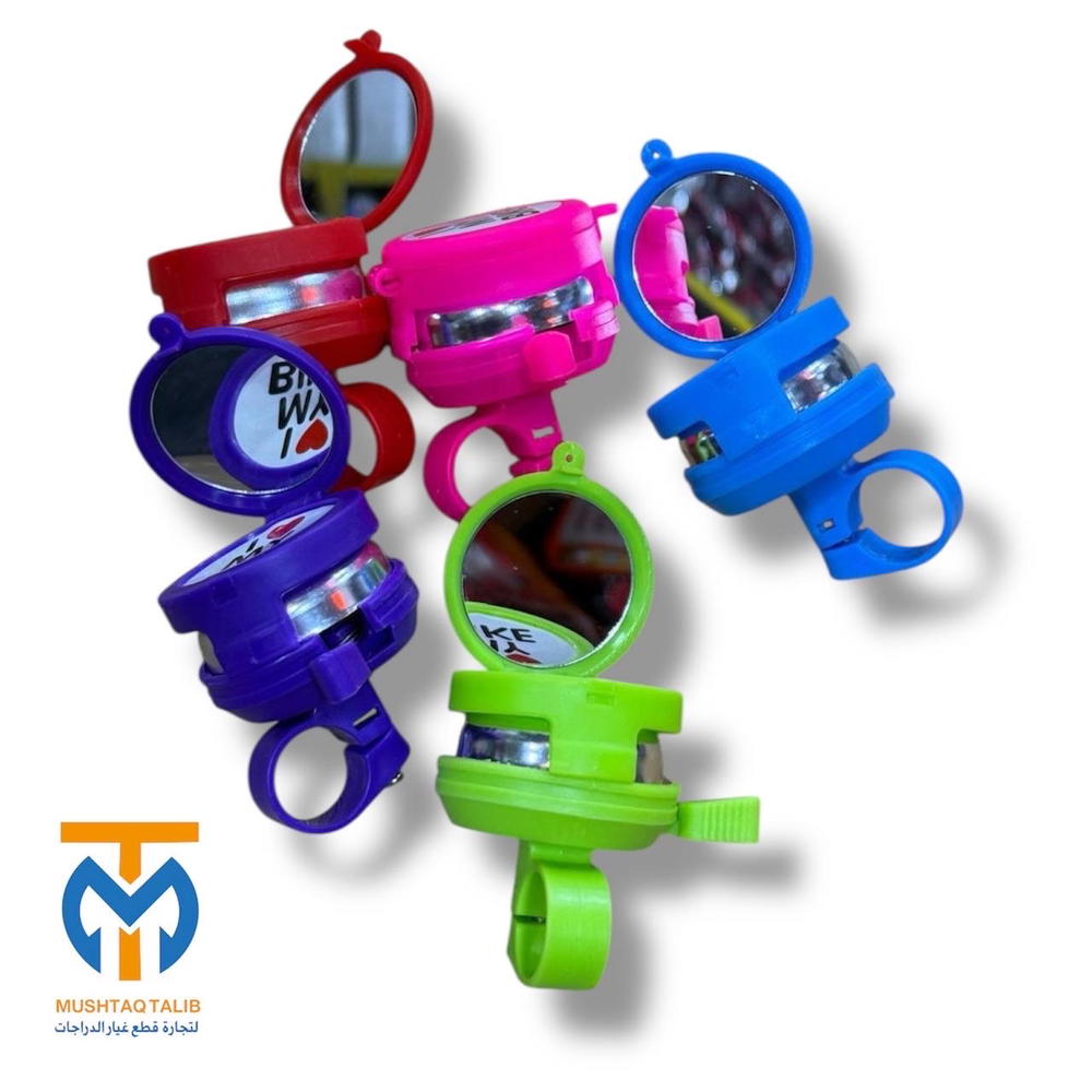 جرص مرايه بايسكل  Preview Image