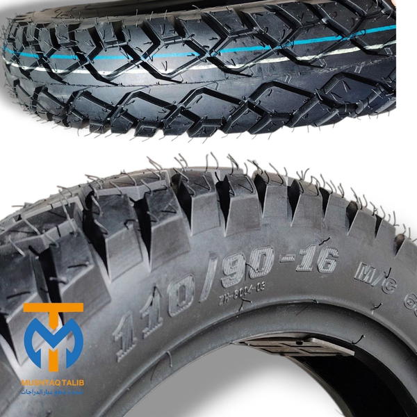 جوبلس ستوته امامي 16/90/110 Image 1 Preview