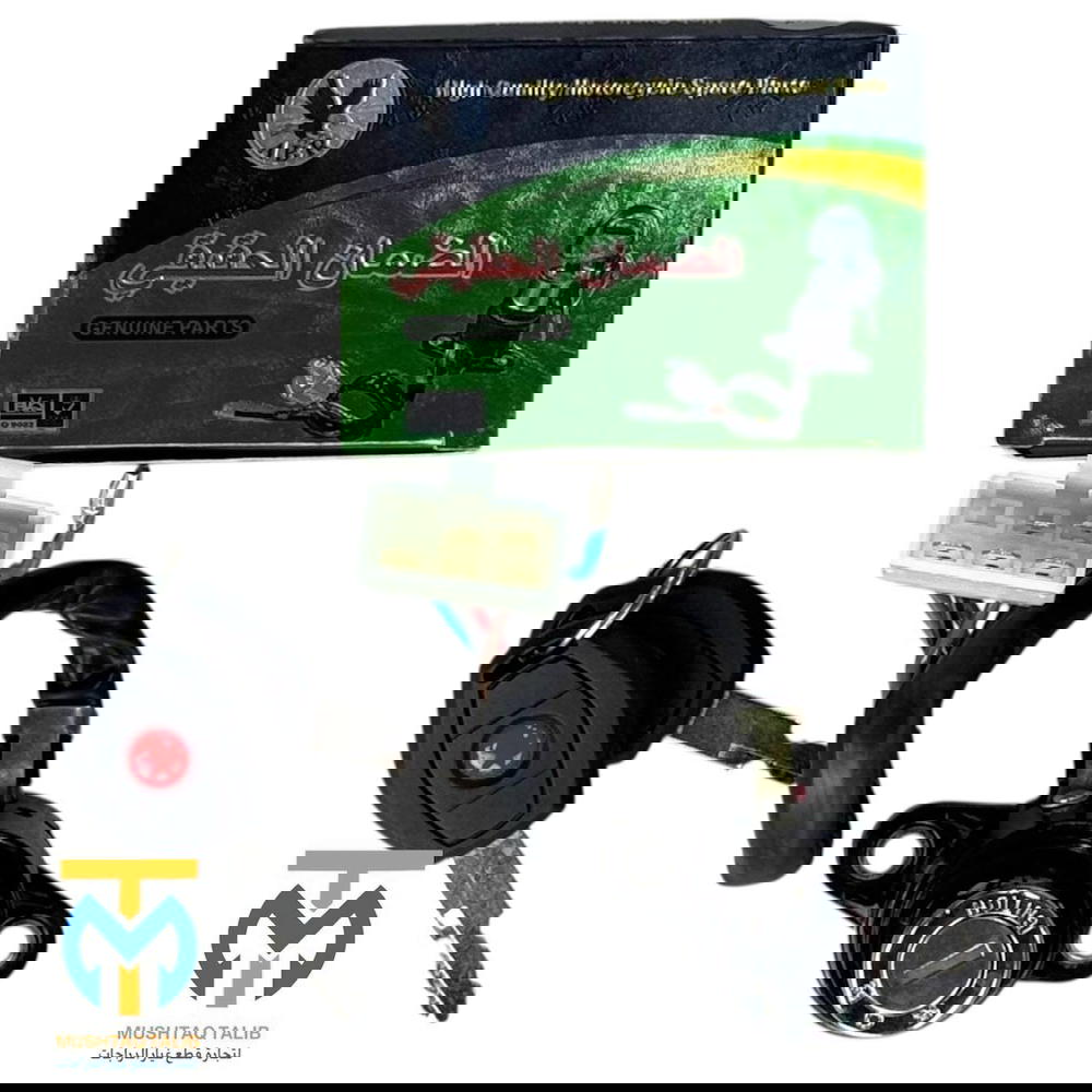 جوزه جمره اصلي  Preview Image