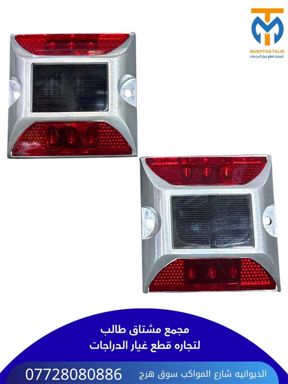 كاسحه رصيف  Preview Image