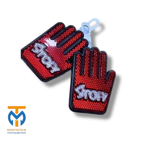 كف فسفوري  Image 1 Preview