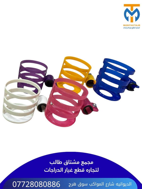 كلاص ام القفيص الوان Image 1 Preview