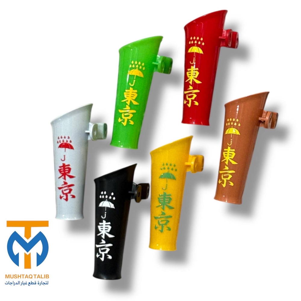 كلاص ماشه  Preview Image