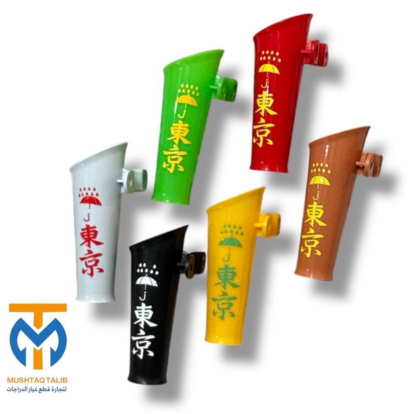 كلاص ماشه  Image 1 Preview