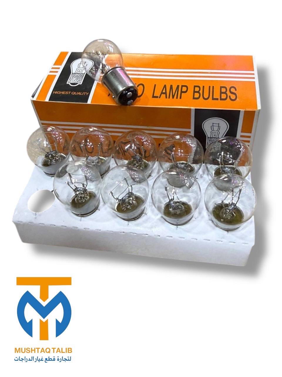 كلوب بك لايت Preview Image