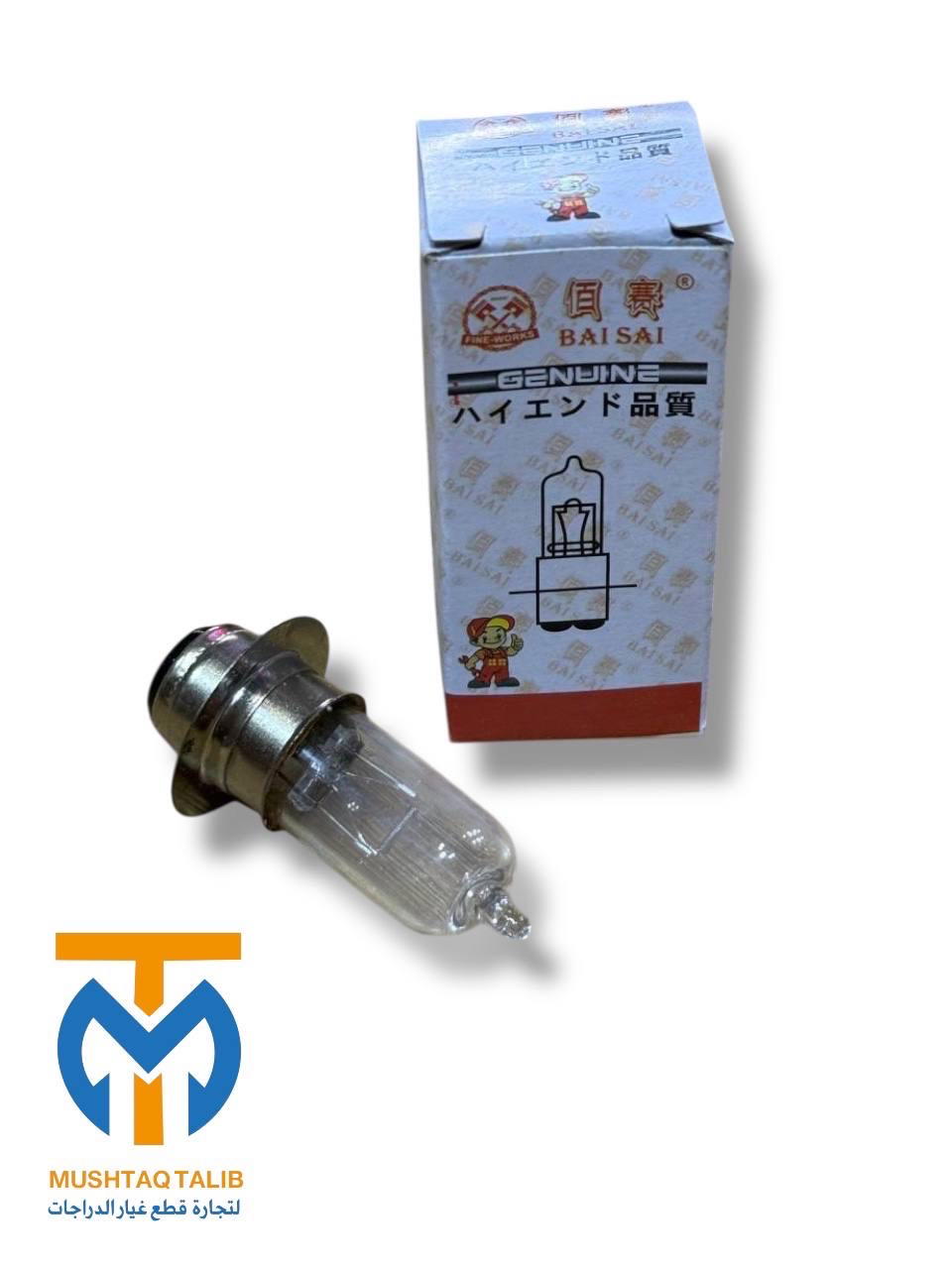 كلوب ماصده دراجه ياماها Preview Image