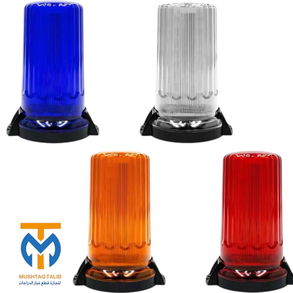 لافته كلاص طويل مغناطيس Preview Image