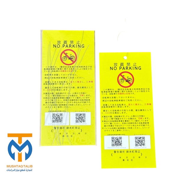 لواسق  Image 2 Preview