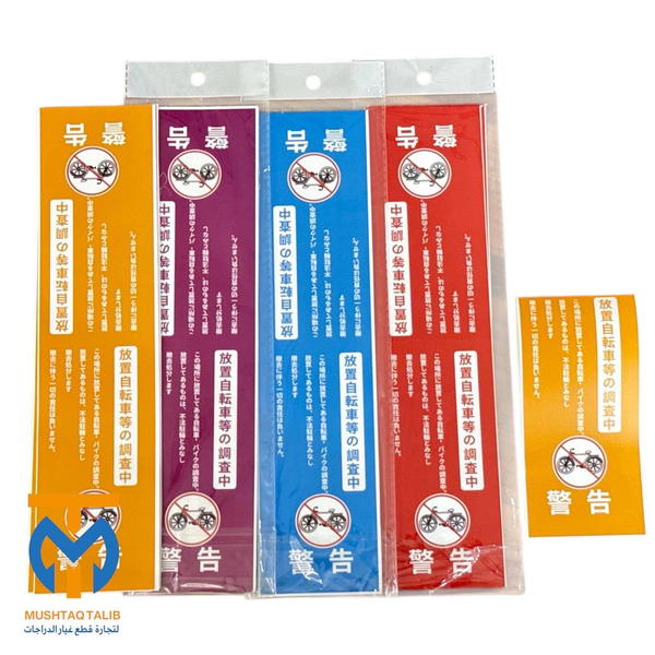 لواسق  Image 4 Preview