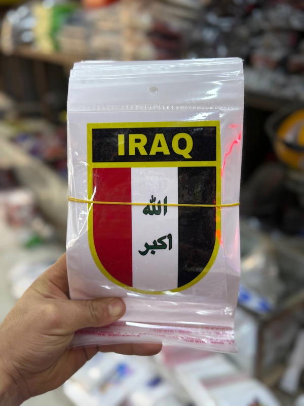 لواسق  Image 10 Preview