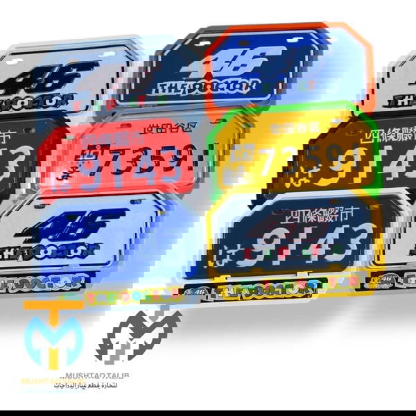 لوحه رقم الماني قاعده Image 1 Preview