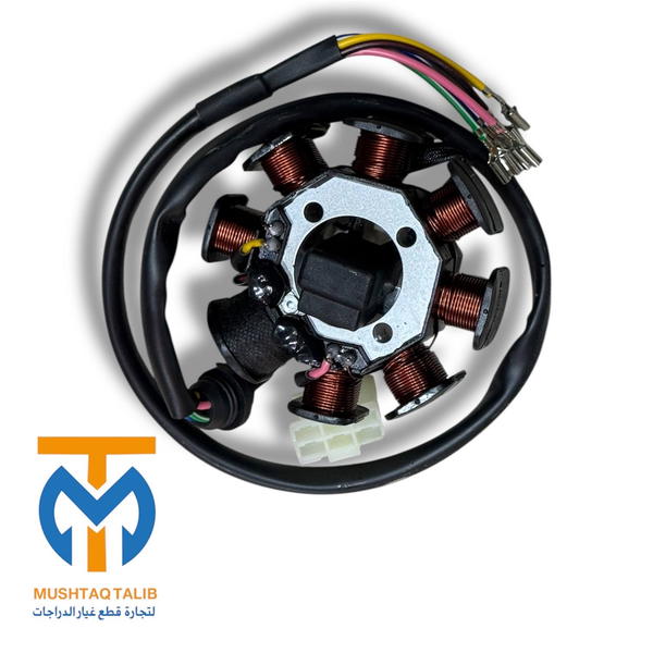 ماكنيت ستوته 150 اصلي  Image 1 Preview